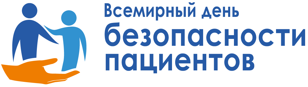 Безопасность — приоритет и здоровая атмосфера качества жизни